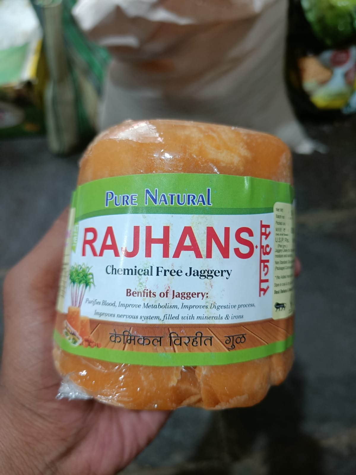 Jaggery